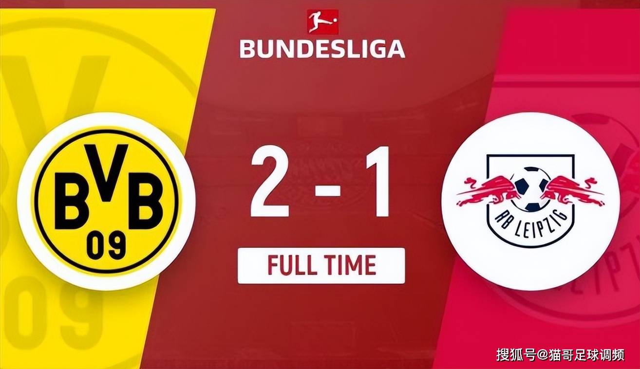 关于RB莱比锡逆转战胜,实现反弹的信息 关于RB莱比锡逆转战胜,实现反弹的信息