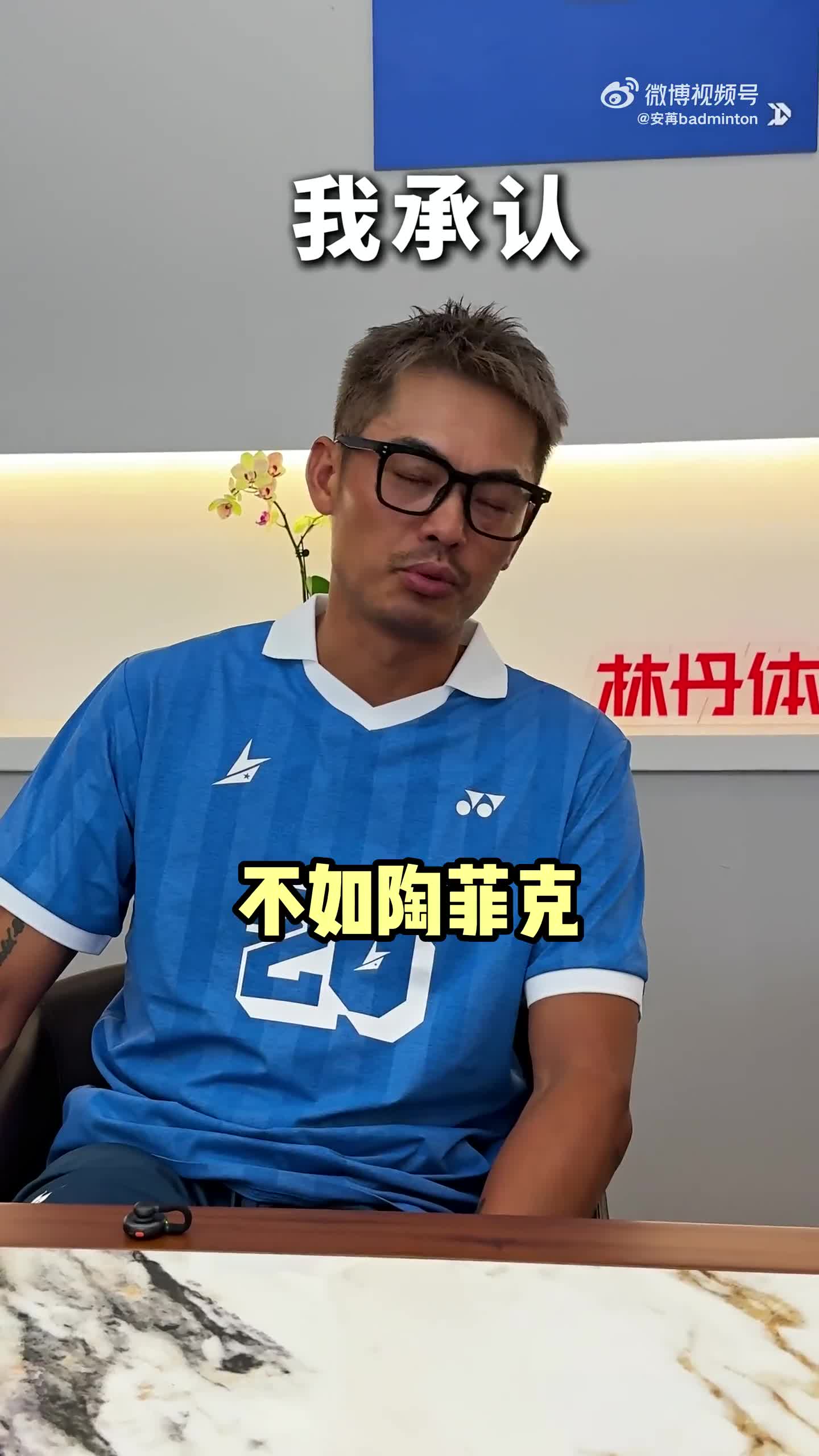 印度羽毛球队完胜泰国羽毛球队,林丹打破历史纪录的简单介绍 印度羽毛球队完胜泰国羽毛球队,林丹打破历史纪录的简单介绍