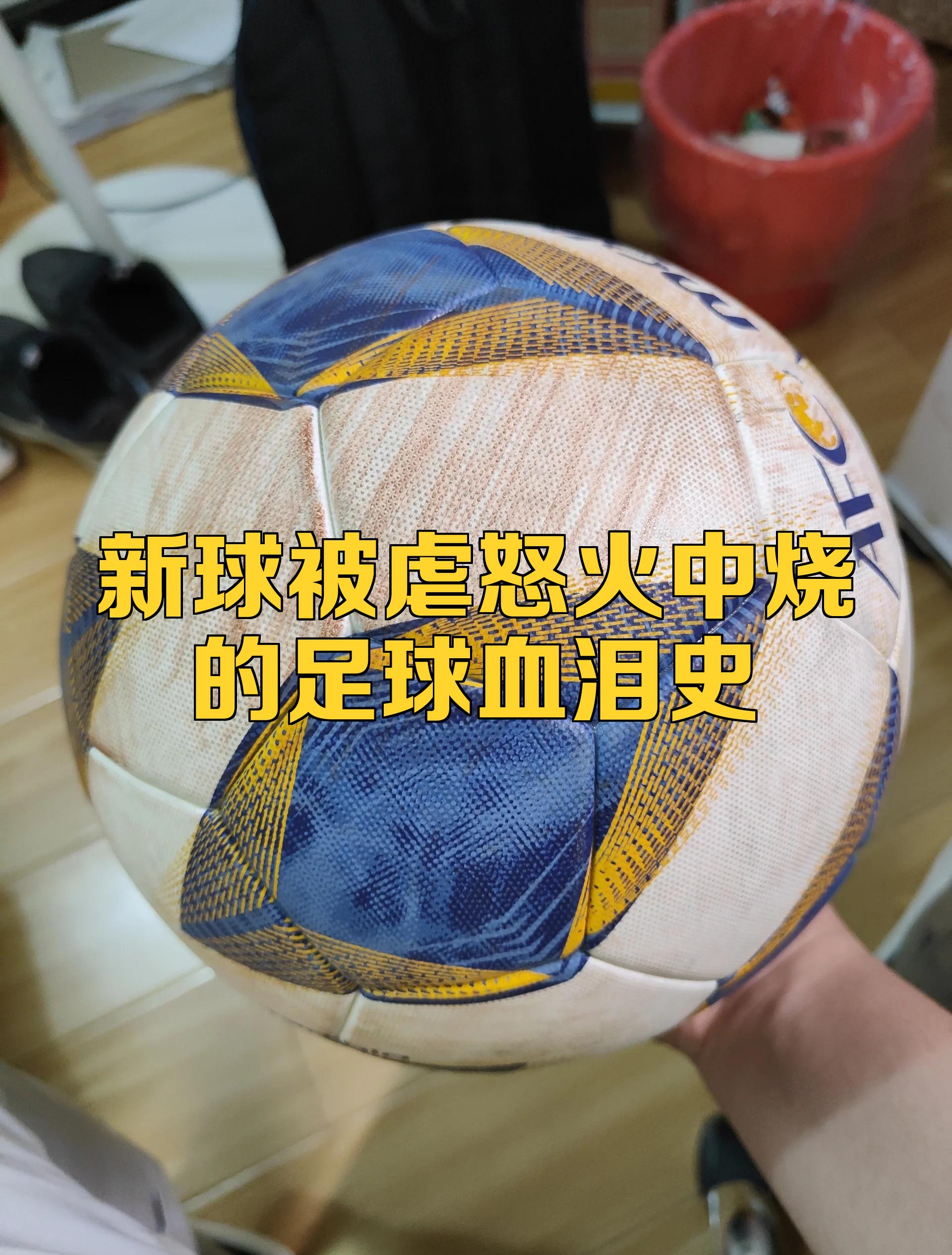 骑士队球迷在比赛中焚烧球员球衣，引发争议