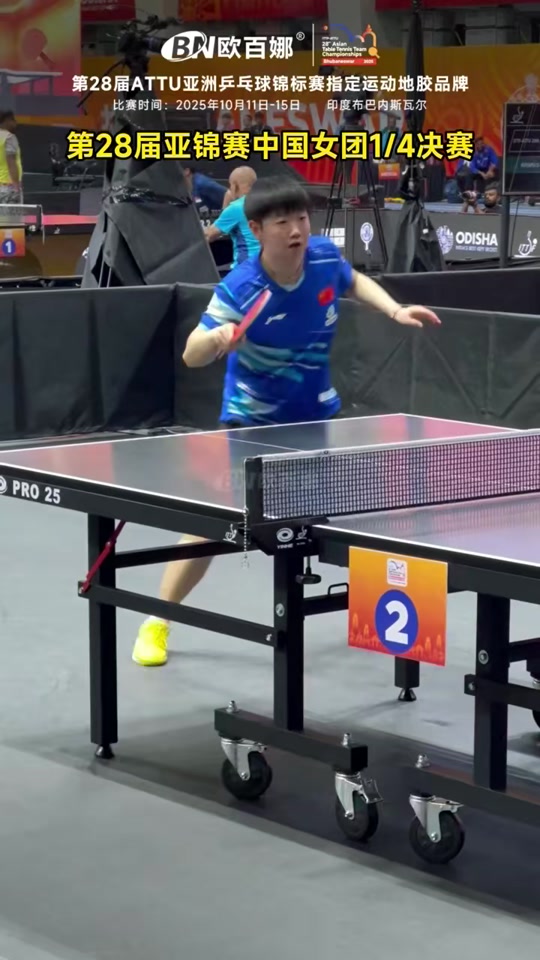 PG电子游戏-印尼备战亚锦赛望战无敌