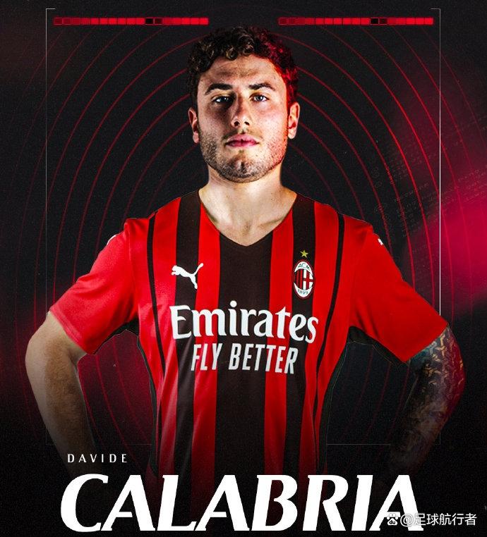 AC米兰爆发中场风波,球队遭影响 AC米兰爆发中场风波,球队遭影响