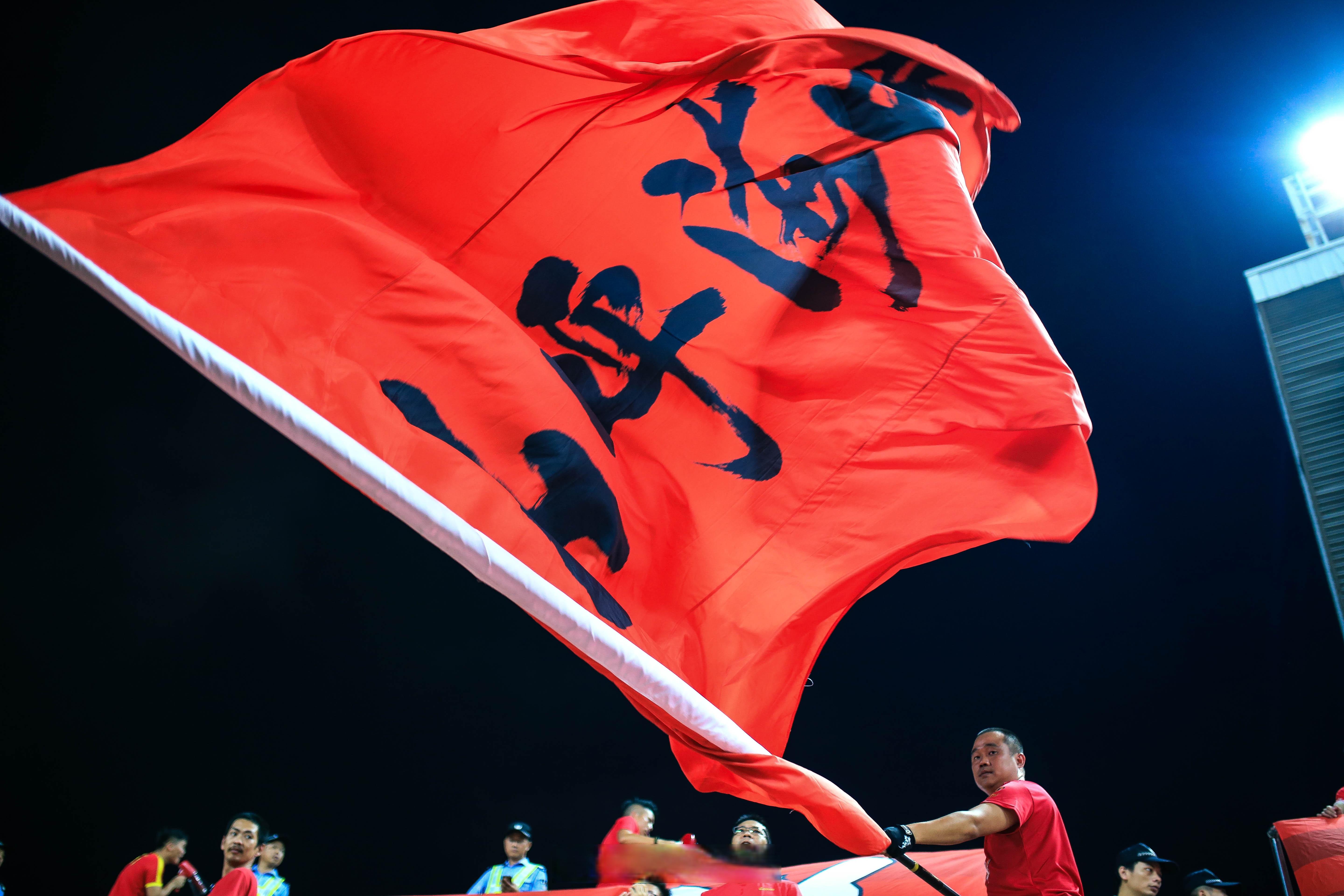 恒大胜利：吹响胜利号角，全队士气高昂的简单介绍