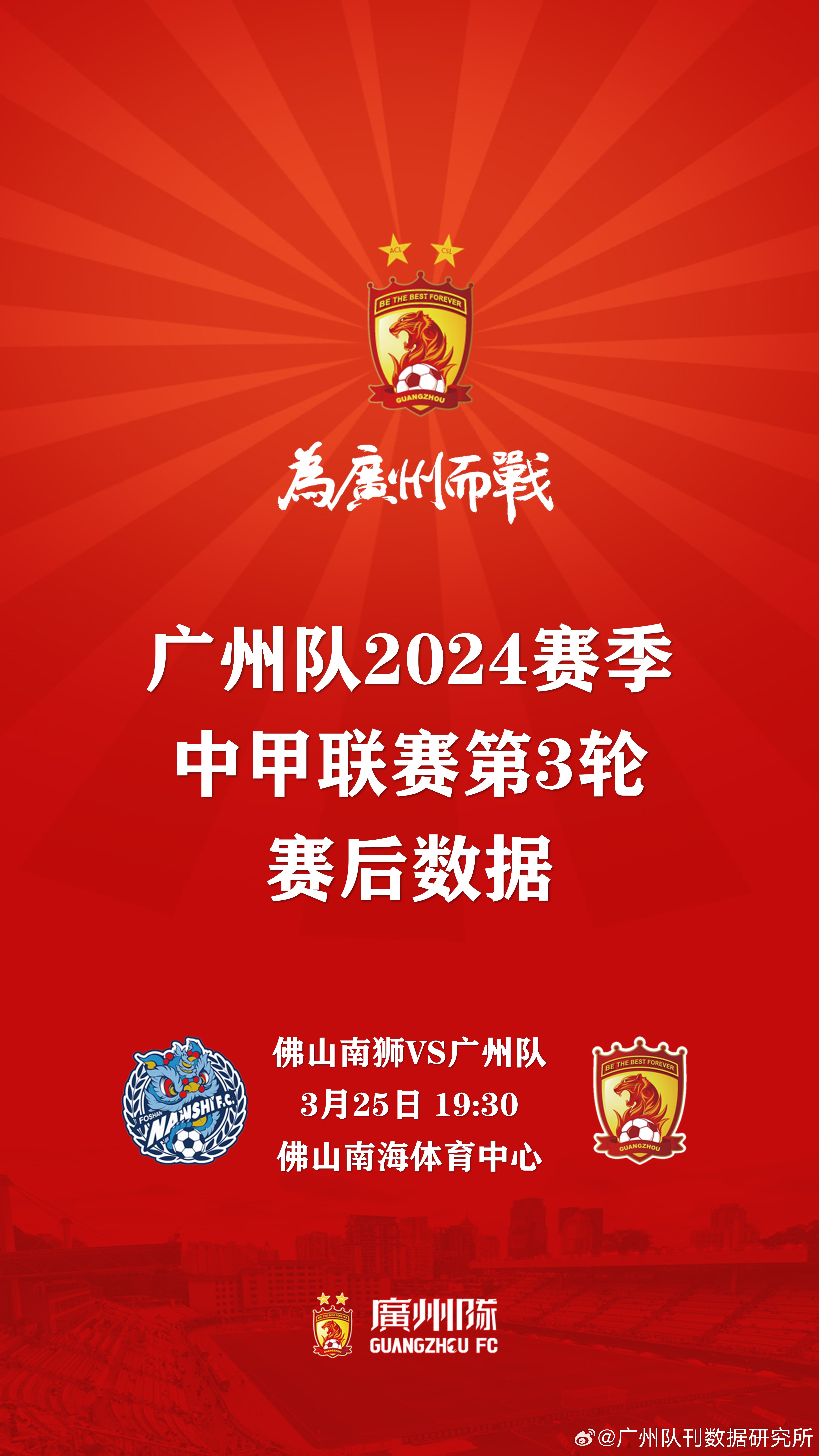 PG电子娱乐官网下载-关于在意甲联赛取得连胜，球队信心大增的信息