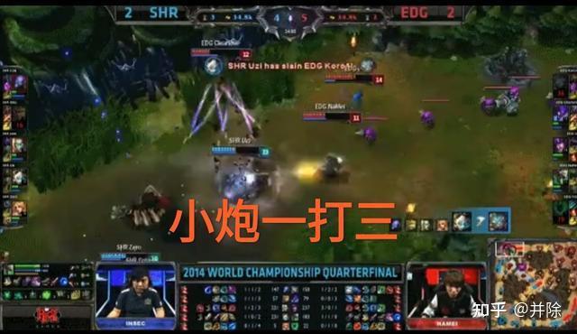 关于TES血洗SHR，Uzi统治全场的信息