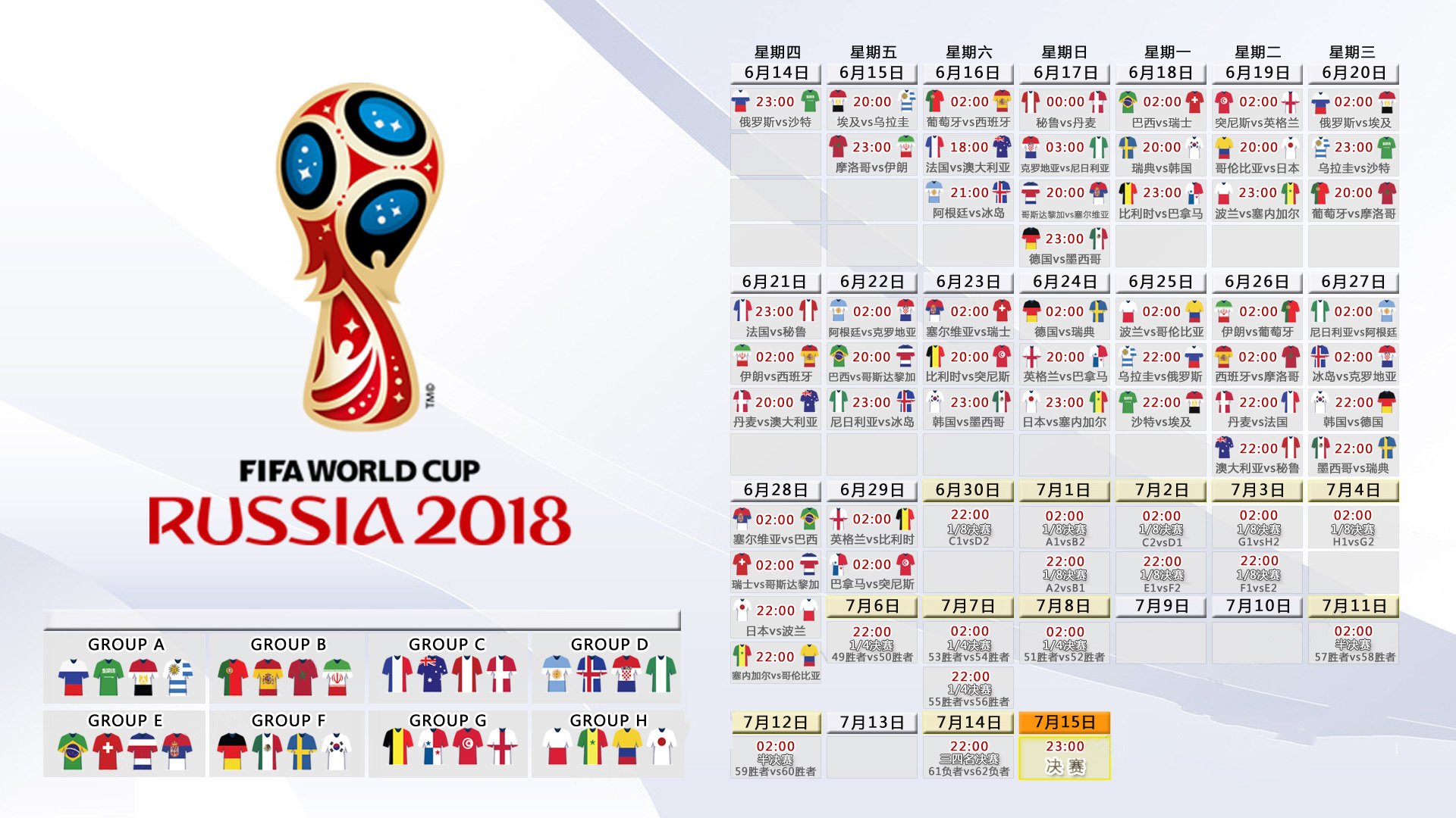PG中国官网-绝杀之夜，当B费用双脚书写塞尔维亚的宿命—2026世界杯淘汰赛焦点战侧记